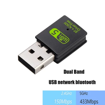 2 in1 USB WiFi Bluetooth-совместимый Адаптер 5,0 600 Мбит/с Двухдиапазонный Приемник Беспроводной Сети 2,4/5 ГГц WiFi Dongle Для Портативных ПК