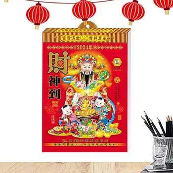 Китайский Ежедневный календарь на 2024 год Китайский Оконный Календарь Бога богатства на 2024 год Китайский Новый Год Лунный Календарь Год Дракона