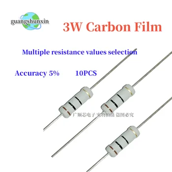 10шт 3 Вт Углеродная пленка 0.1 0.12 0.15 0.18 0.22 0.25 0.27 0.33 0.39 Ом R Металлоксидный пленочный Резистор 5% 0.1R 0.15R 0.22R 0.1R-1M