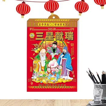 Китайский Лунный ежедневный календарь, настенный Лунный календарь на 2024 год, настенные украшения, календарь Фэн-шуй с 24 солнечными терминами Индивидуально