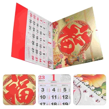 Практичный календарь на Новый год 2023 года, Календарь в китайском стиле, измельченный настенный календарь
